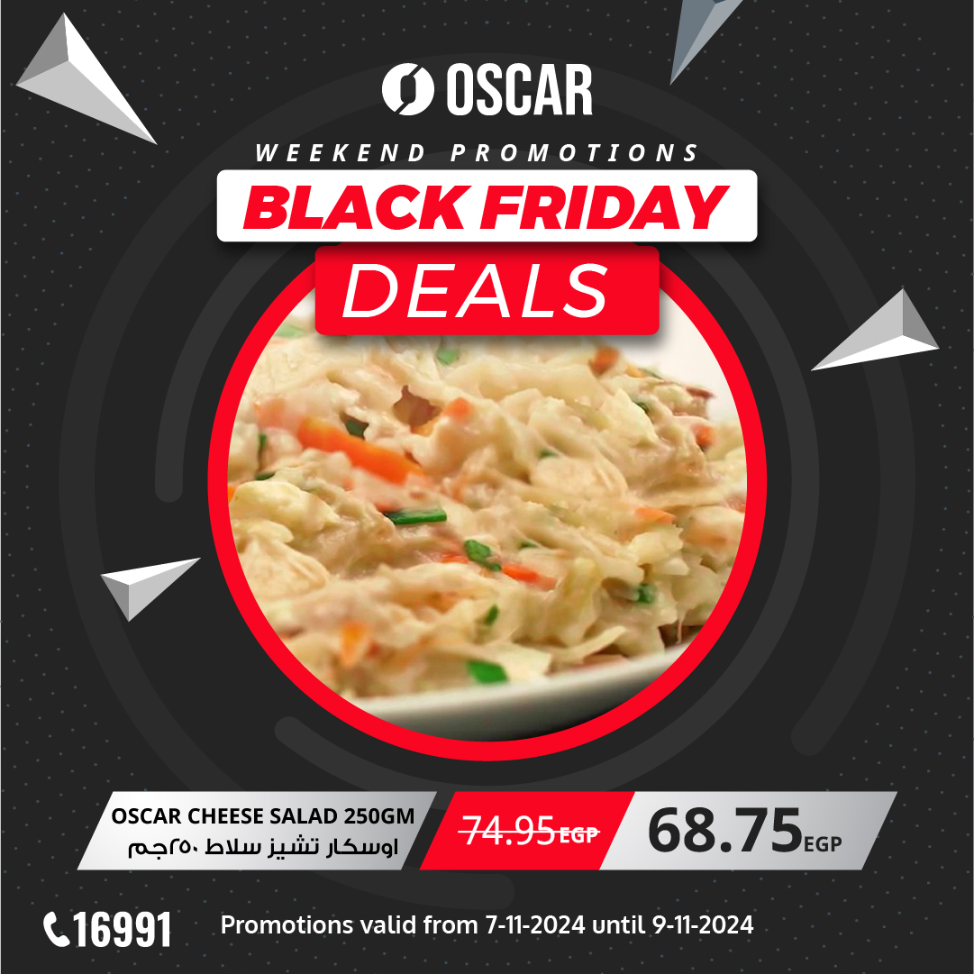 oscar offers from 7nov to 9nov 2024 عروض أوسكار من 7 نوفمبر حتى 9 نوفمبر 2024 صفحة رقم 24